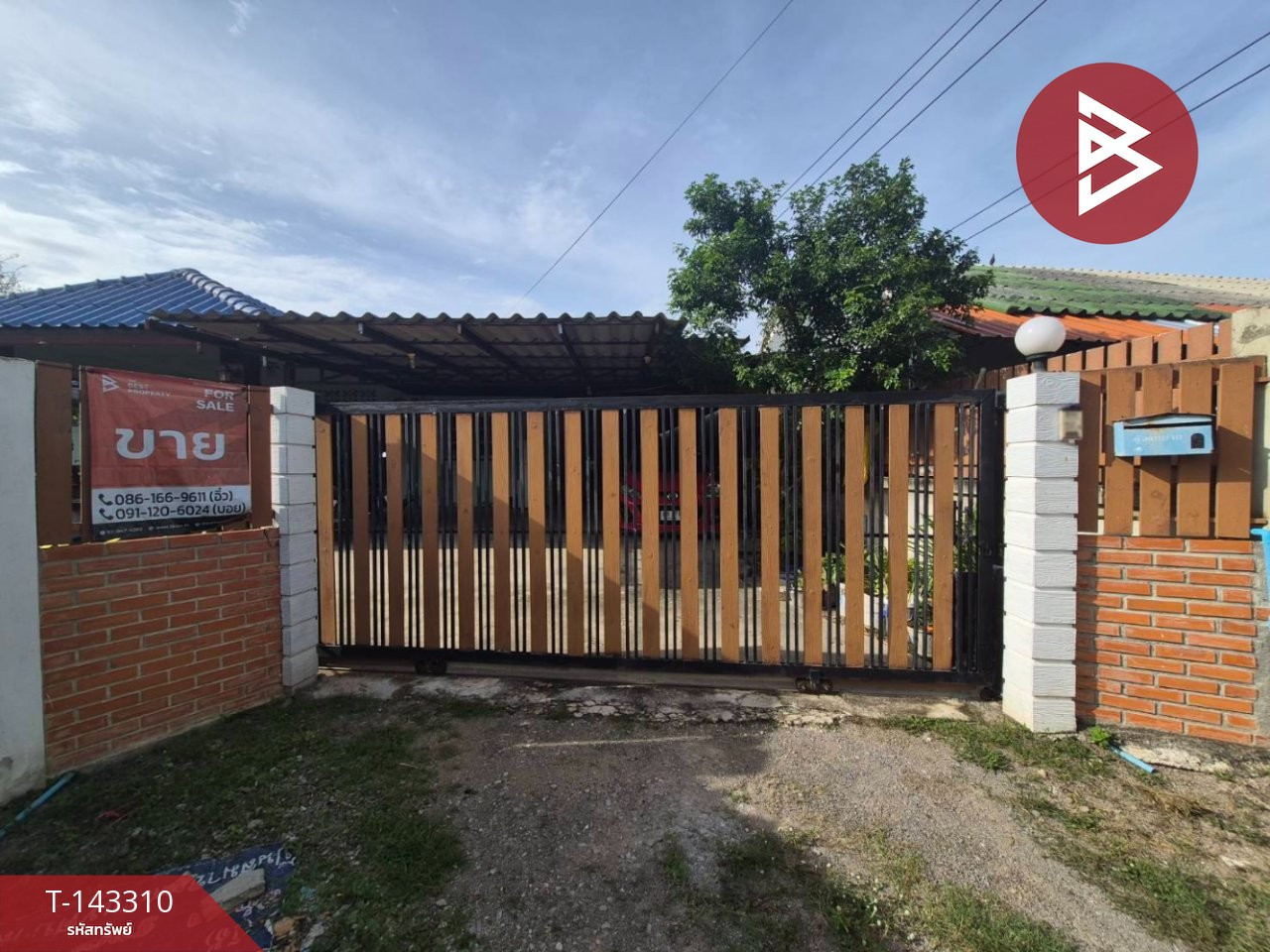 ขายบ้านเดี่ยว เนื้อที่ 2 งาน 1.6 ตร.วา เจดีย์หัก ราชบุรี