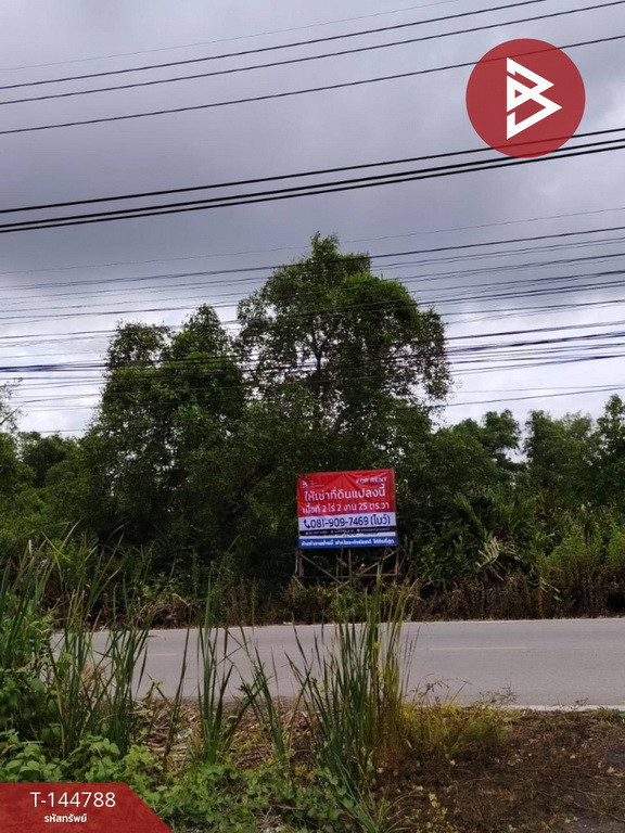ให้เช่าที่ดิน หน้ากว้าง 65 เมตร เนื้อที่ 2 ไร่ 2 งาน 25 ตร.วา บ้านบ่อ สมุทรสาคร