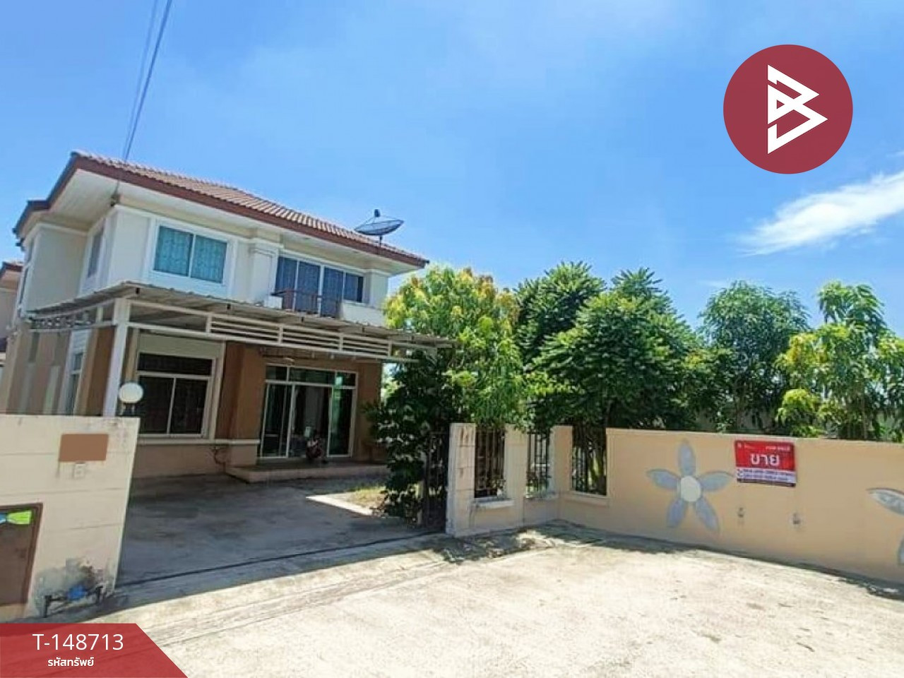 ขายบ้านเดี่ยว หมู่บ้านศรีเทพไทย บางปะกง (Srithepthai1 Bangpakong) ฉะเชิงเทรา