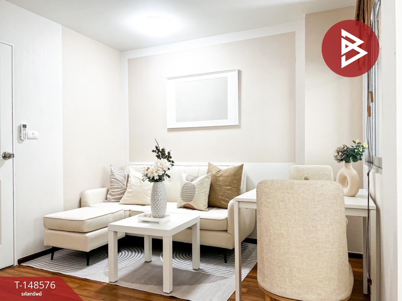 ขายคอนโด ยู แอท หัวหมาก สเตชั่น (Condo U @ Huamak Station)