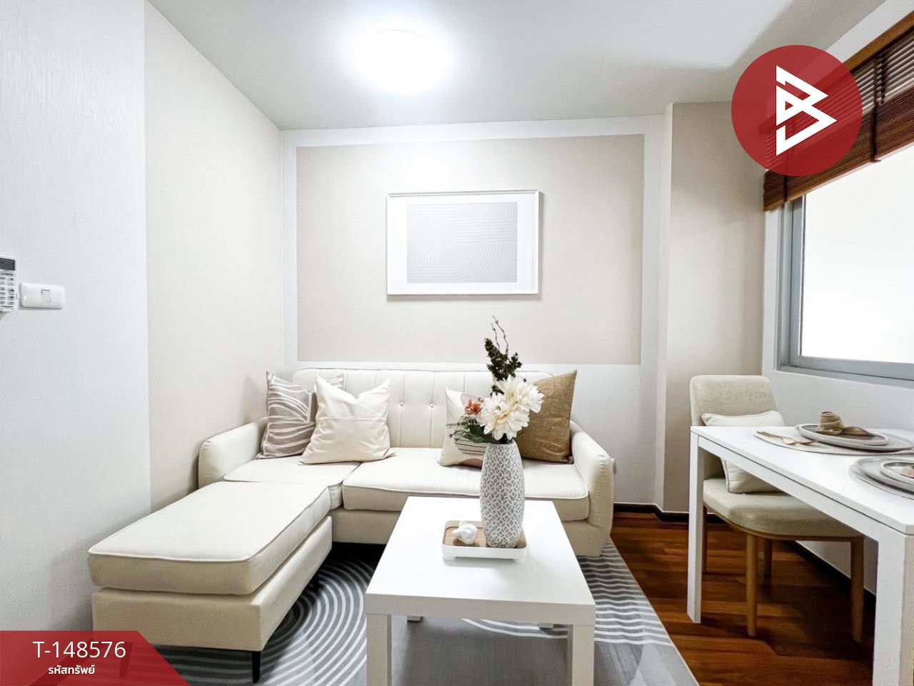 ขายคอนโด ยู แอท หัวหมาก สเตชั่น (Condo U @ Huamak Station)