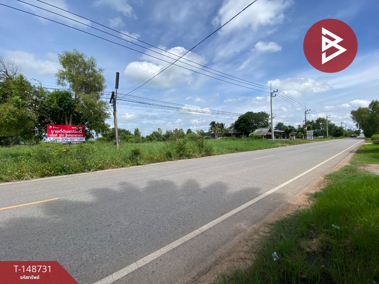 ขายที่ดิน เนื้อที่ 3 ไร่ 3 งาน 1.4 ตร.วา ดอนหัน ขอนแก่น