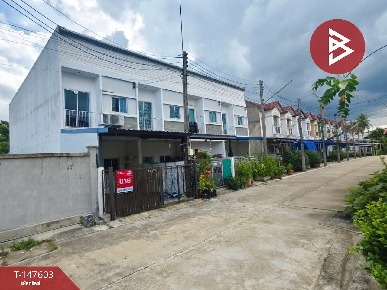ขายทาวน์เฮ้าส์ หมู่บ้านสามพรานเพลส นครปฐม