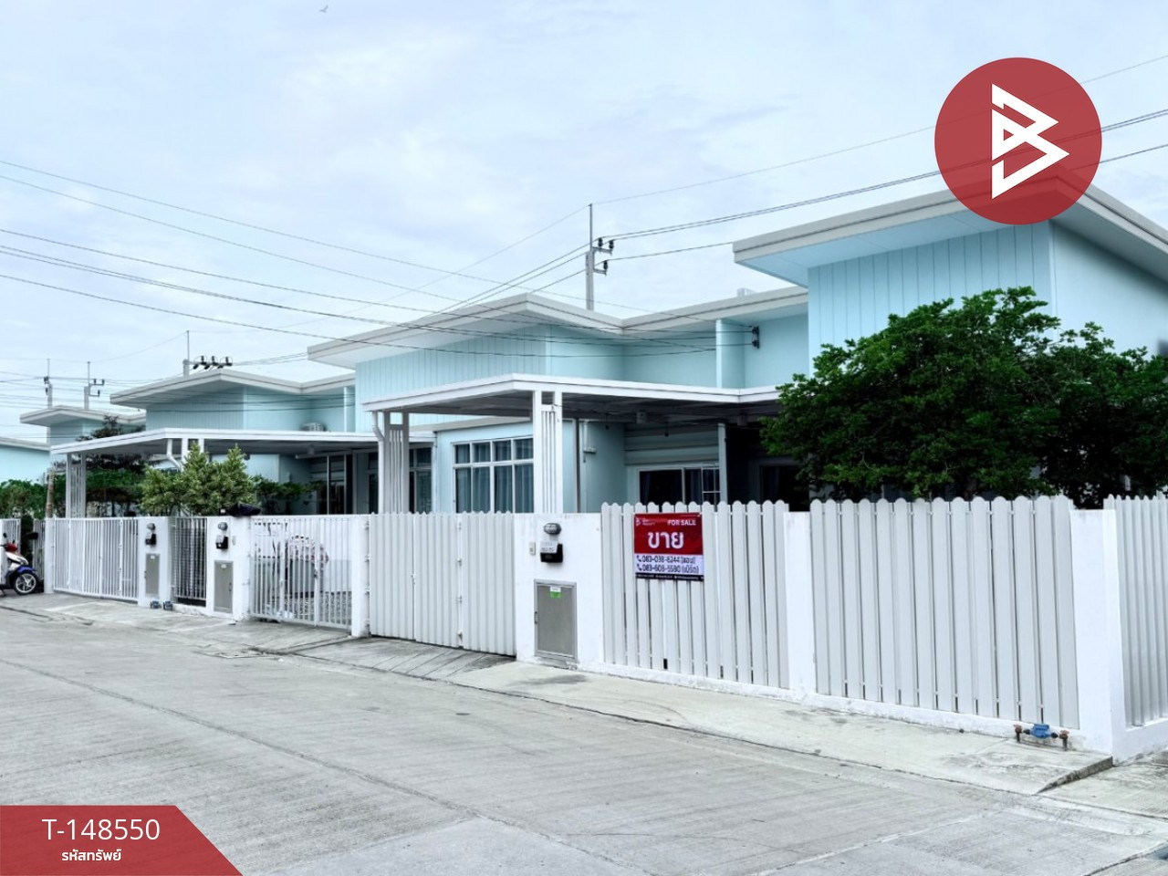ขายทาวน์เฮ้าส์ หมู่บ้านพราว แพรกษา-เทพารักษ์ (PROUD Praeksa-Teparak) สมุทรปราการ