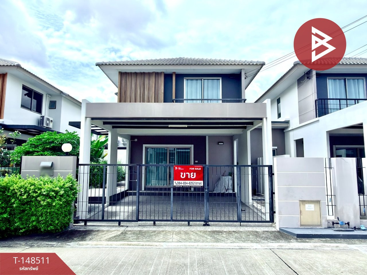 ขายบ้านแฝด หมู่บ้านแฟมิลี่ซิตี้ พานทอง (Family City Pantong) ชลบุรี