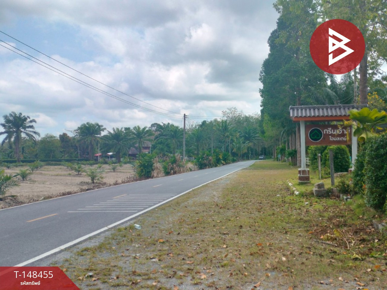 ขายที่ดินพร้อมสิ่งปลูกสร้าง เนื้อที่ 3 ไร่ 1 งาน 16 ตร.วา นาเคียน นครศรีธรรมราช