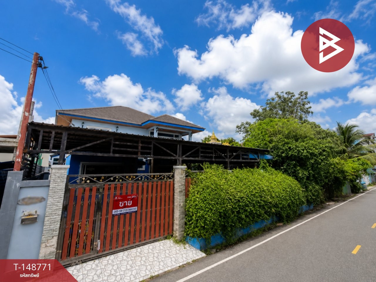 ขายบ้านเดี่ยว ซ.ทรัพย์บุญชัย33 เนื้อที่ 1 งาน บางเมือง สมุทรปราการ