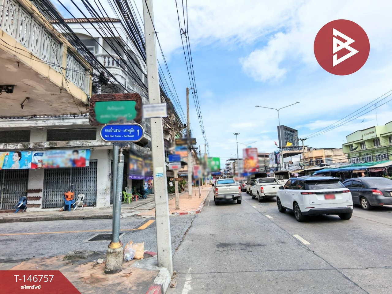ขายด่วนอาคารพาณิชย์ เนื้อที่ 22 ตร.วา ซ.บ้านสวน 1 บ้านสวน ชลบุรี