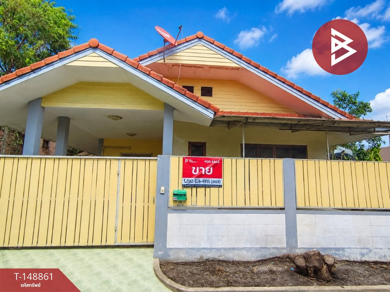 ขายบ้านเดี่ยว หมู่บ้านรุ่งนภา ธัญบุรี ปทุมธานี