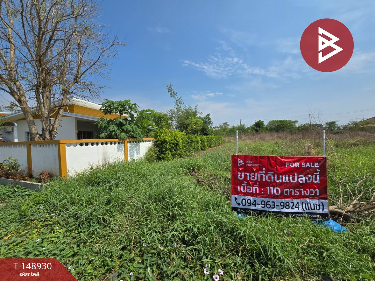 ขายที่ดิน เนื้อที่ 1 งาน 10 ตร.วา หมู่บ้านทองกวาว สันป่าตอง เชียงใหม่