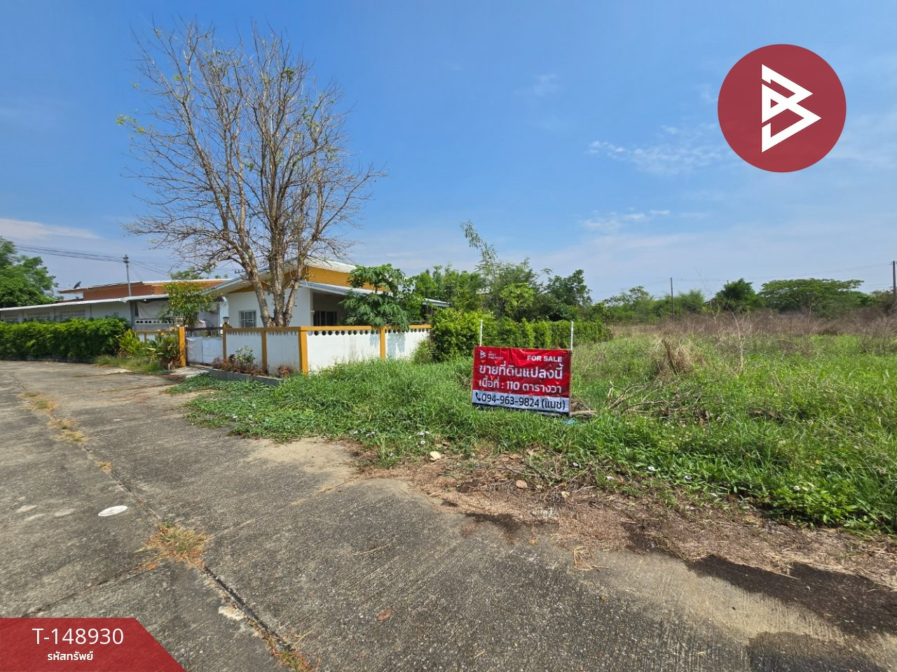 ขายที่ดิน เนื้อที่ 1 งาน 10 ตร.วา หมู่บ้านทองกวาว สันป่าตอง เชียงใหม่
