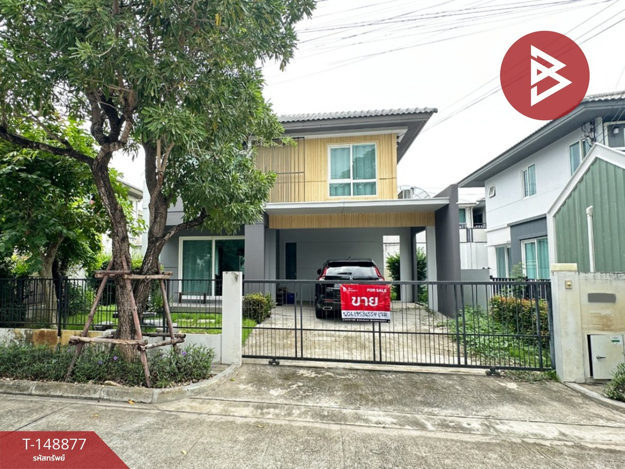 ขายบ้านเดี่ยว หมู่บ้านพฤกษ์ลดา สุวรรณภูมิ (Pruklada Suvarnabhumi) สมุทรปราการ