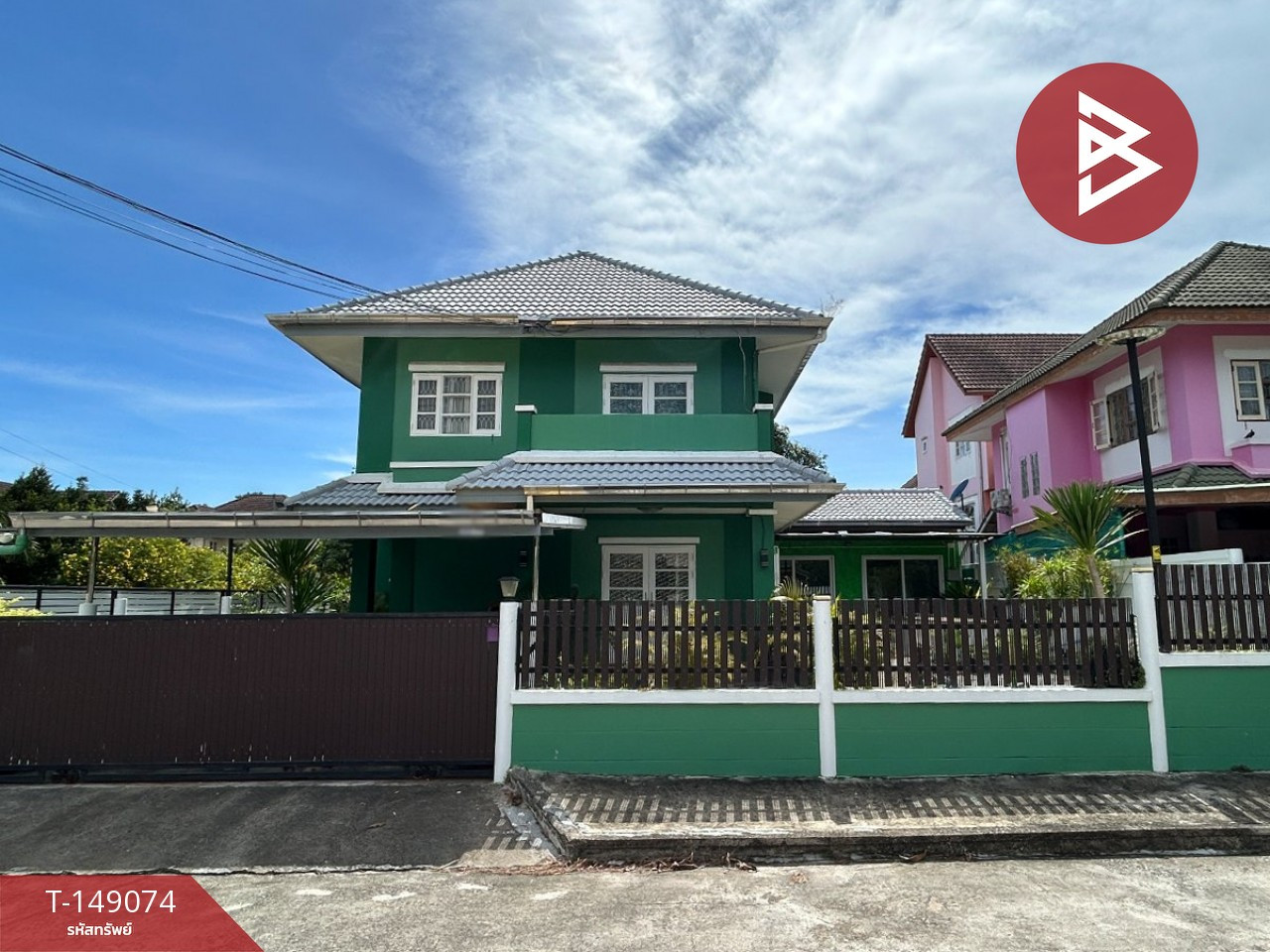 ขายบ้านเดี่ยว หมู่บ้านพัทยา ปาร์ค ฮิลล์4 (Pattaya Park Hill4) บางละมุง ชลบุรี