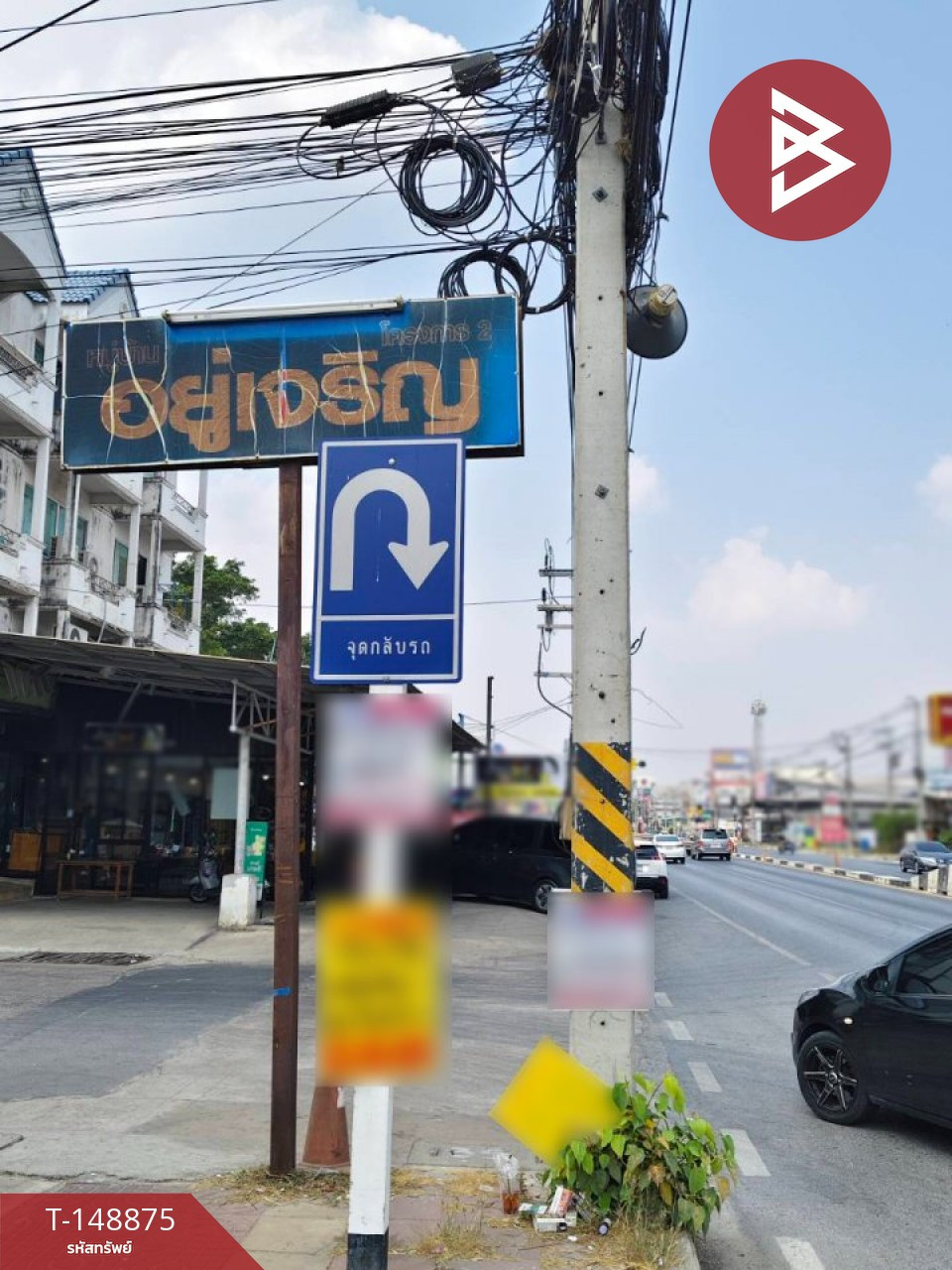 ขายอาคารพาณิชย์ 3 ชั้น เนื้อที่ 18.7 ตร.วา ลำลูกกา ปทุมธานี