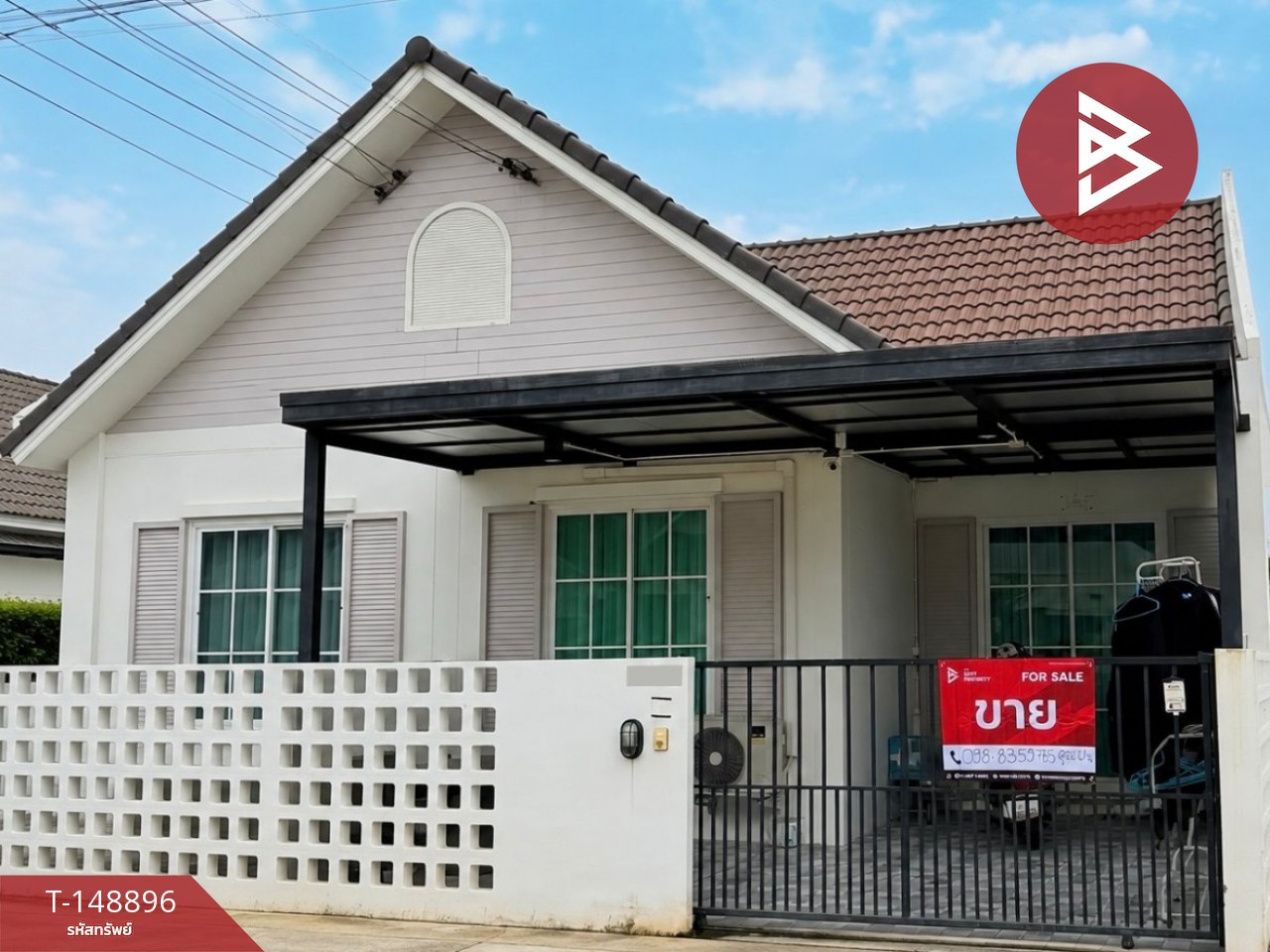 ขายบ้านแฝด หมู่บ้านกาญวริญ (Kanwarin Prom U) ราชบุรี พร้อมอยู่