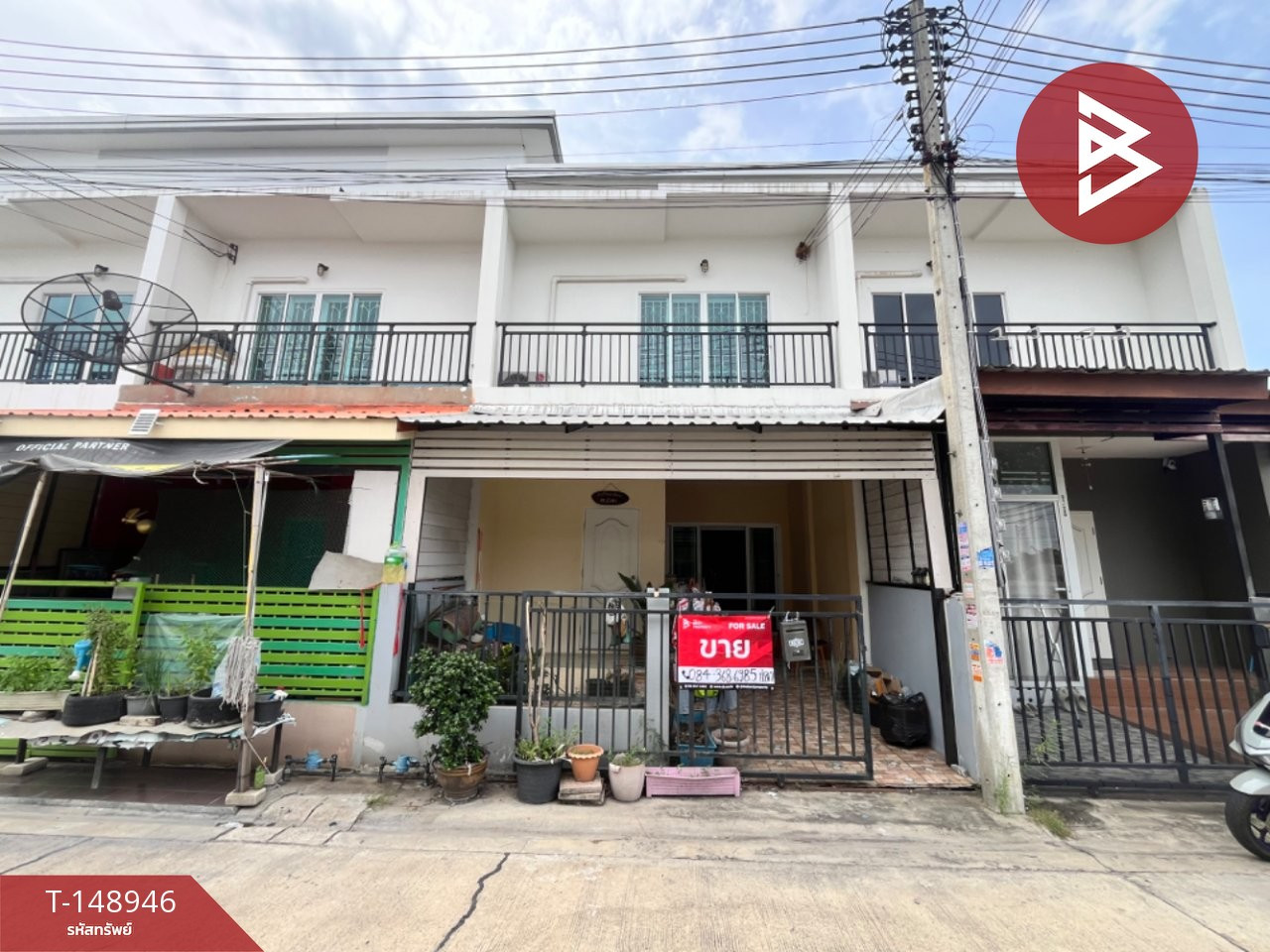 ขายทาวน์เฮ้าส์ หมู่บ้านเดอะจอยโฮม สามพราน (The Joy Home) นครปฐม