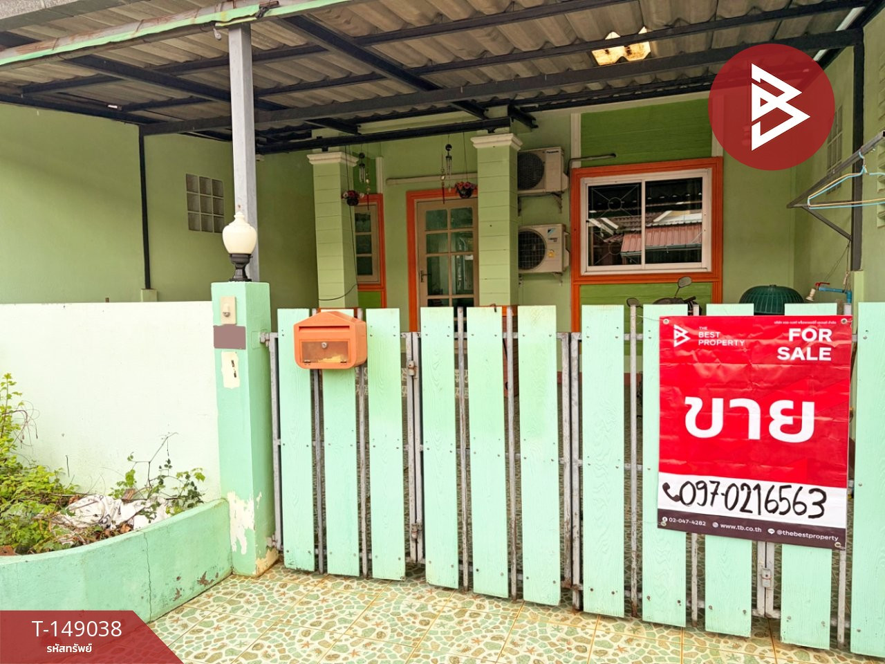 ขายทาวน์เฮ้าส์ โครงการบ้านสวนราชพฤกษ์ (Baan Suan Ratchaphruek) ศรีมหาโพธิ ปราจีนบุรี