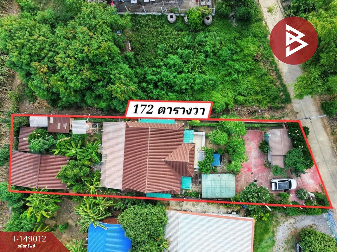 ขายบ้านเดี่ยวพร้อมที่ดิน เนื้อที่ 1 งาน 72 ตารางวา หนองหญ้าไซ สุพรรณบุรี
