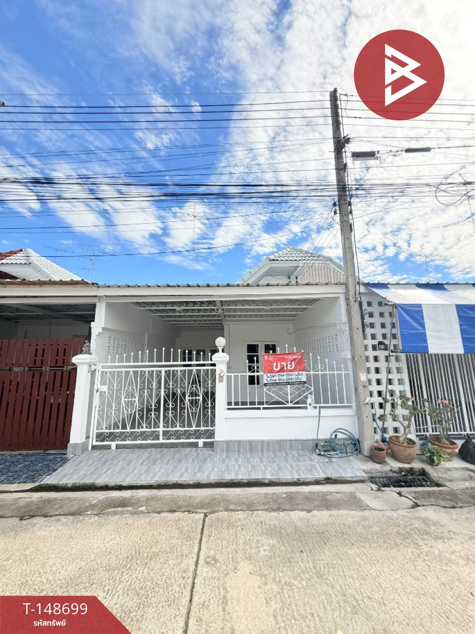 ขายทาวน์เฮ้าส์ หมู่บ้านหรรษาสุข บ้านโป่ง ราชบุรี