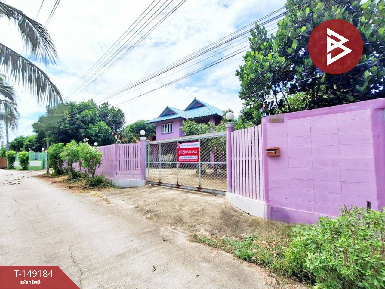 ขายบ้านเดี่ยว หมู่บ้านสามหน่อ โคกโคเฒ่า สุพรรณบุรี
