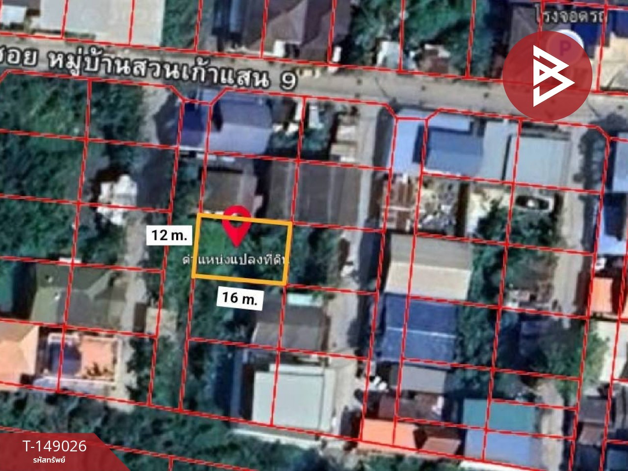 ขายที่ดิน หมู่บ้านสวนเก้าแสน เนื้อที่ 50 ตร.วา บางพลี สมุทรปราการ