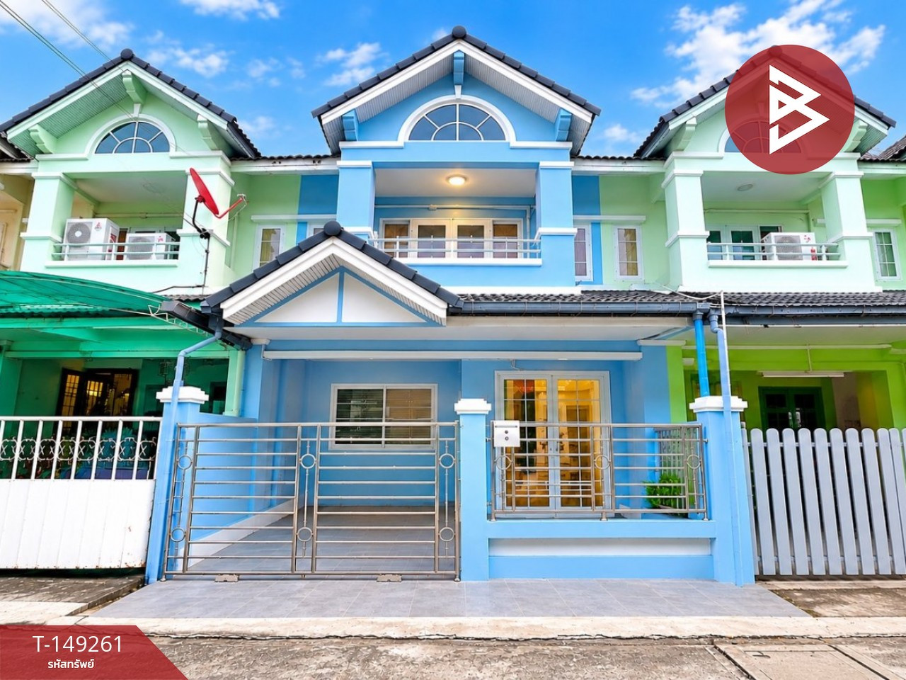 ขายทาวน์เฮ้าส์ หมู่บ้านซื่อตรง 39 ซอยนวมินทร์ 143 บึงกุ่ม กรุงเทพมหานคร