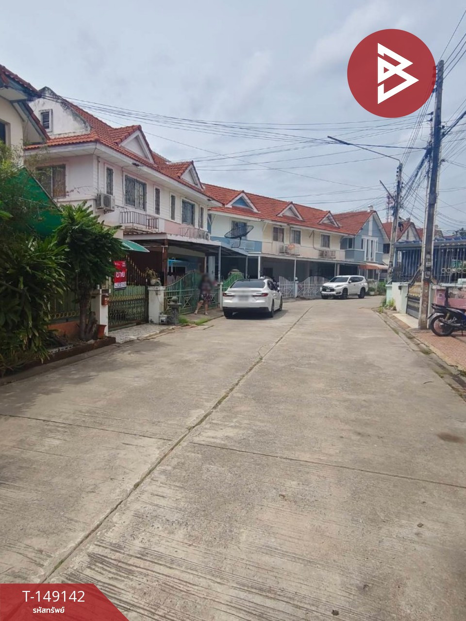 ขายบ้านเดี่ยว หมู่บ้านแฟมิลี่ปาร์ค อ่าวอุดม-ชากยายจีน ทุ่งสุขลา ศรีราชา ชลบุรี