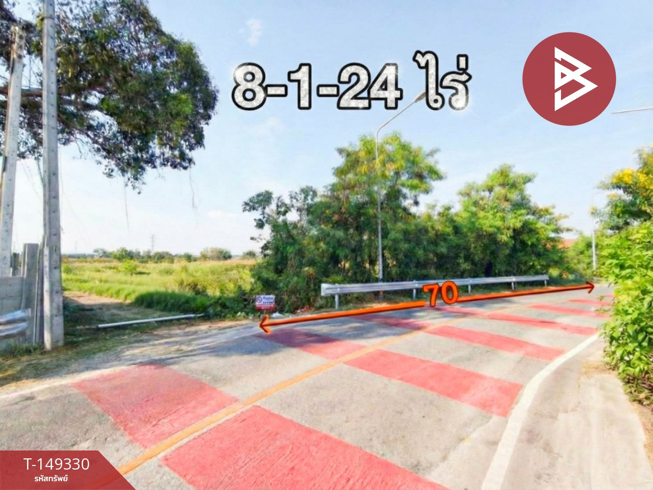 ขายที่ดิน เนื้อที่ 8 ไร่ 1 งาน 24.4 ตร.วา เชิงเนิน ระยอง