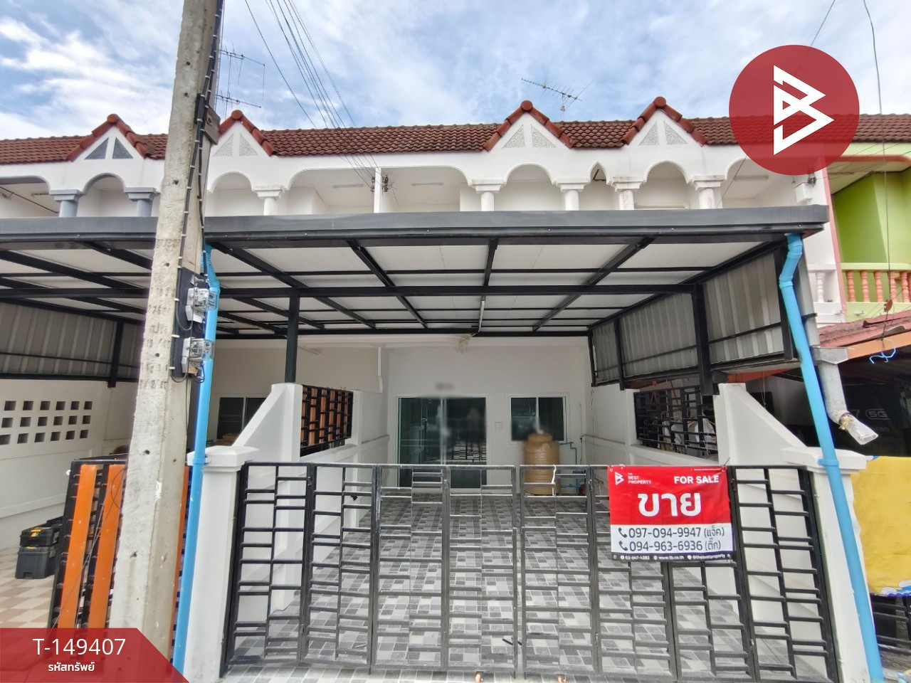 ขายทาวน์เฮ้าส์ หมู่บ้านผู้พัน บ้านโป่ง ราชบุรี