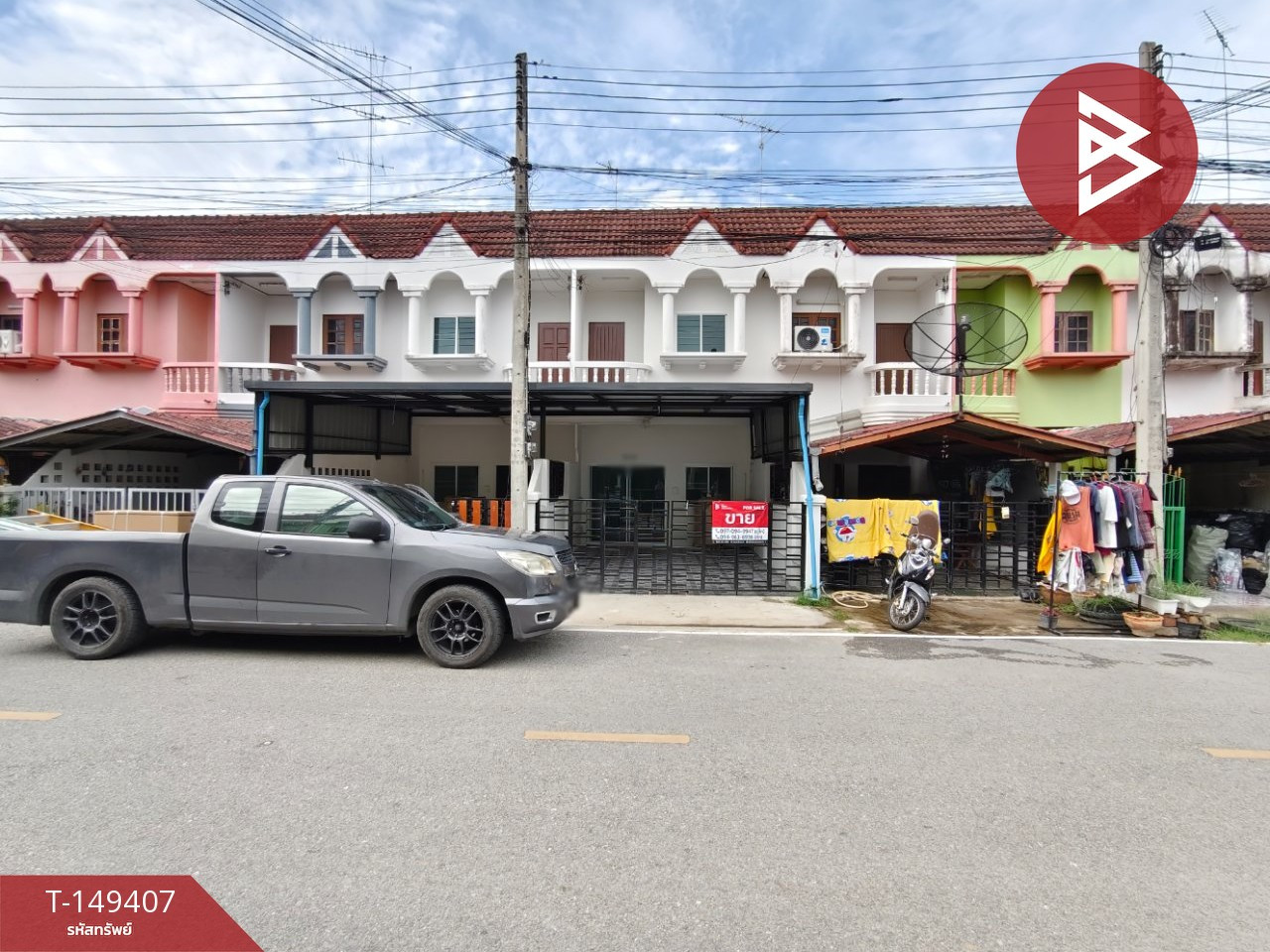 ขายทาวน์เฮ้าส์ หมู่บ้านผู้พัน บ้านโป่ง ราชบุรี