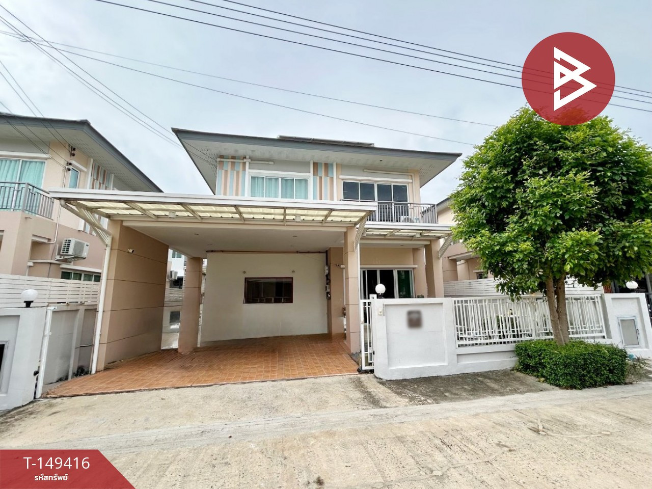 ขายบ้านเดี่ยว หมู่บ้านวิลล่า จามจุรี หทัยราษฎร์ กรุงเทพฯ