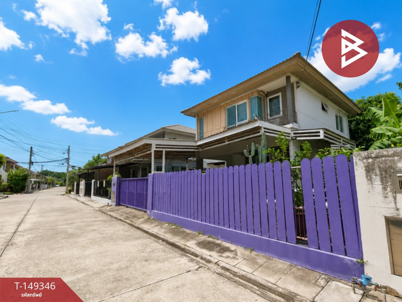 ขายบ้านเดี่ยว หมู่บ้านพฤกษ์ลดา บางนา (Pruklada Bangna) สมุทรปราการ