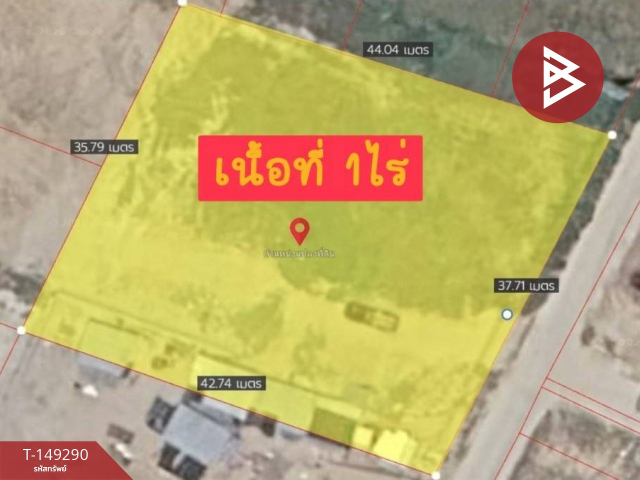 ขายที่ดิน เนื้อที่ 1 ไร่ เกาะสมุย สุราษฎร์ธานี
