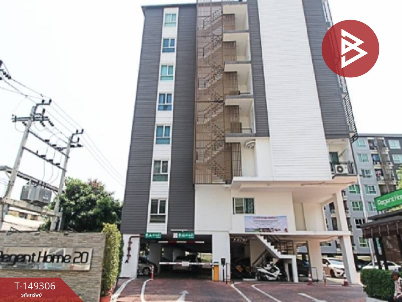 ขายคอนโดมิเนียม รีเจ้นท์โฮม20 ประชาชื่น16 (Regent Home20 Prachachuen16) กรุงเทพมหานคร