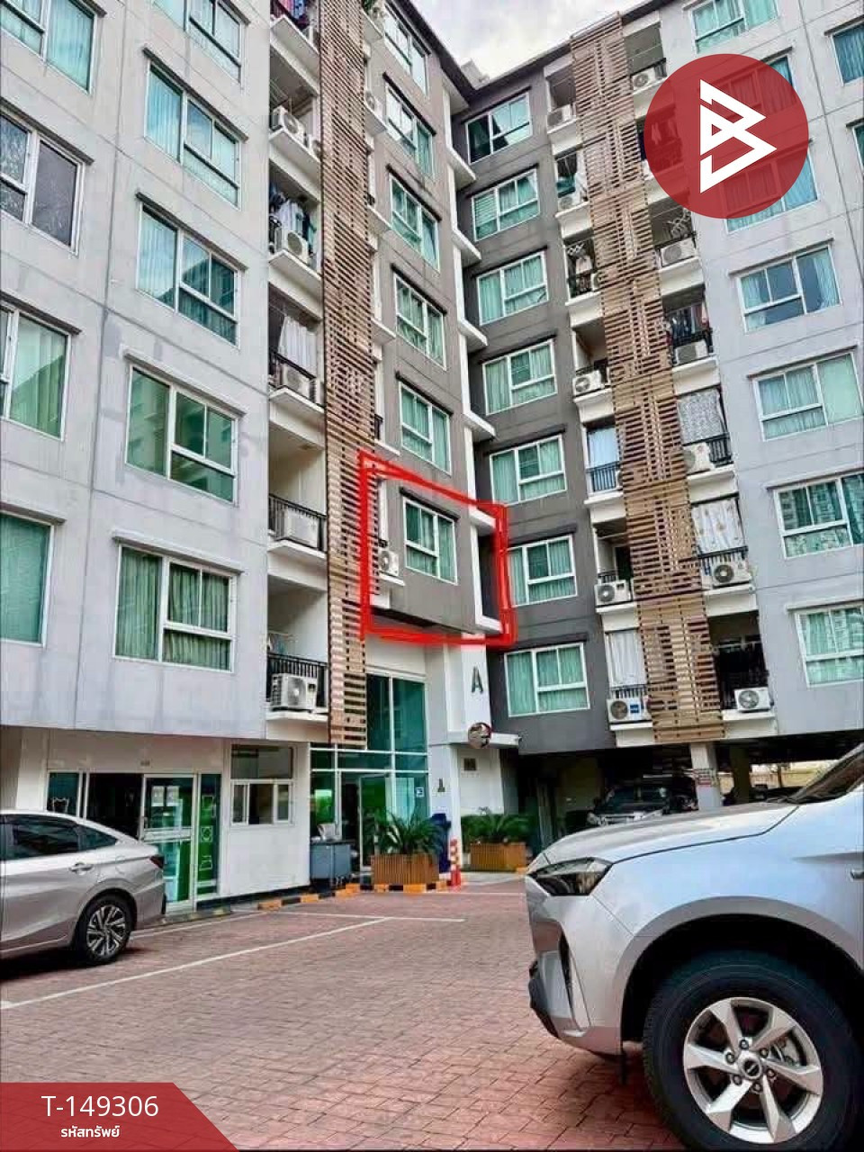 ขายคอนโดมิเนียม รีเจ้นท์โฮม20 ประชาชื่น16 (Regent Home20 Prachachuen16) กรุงเทพมหานคร