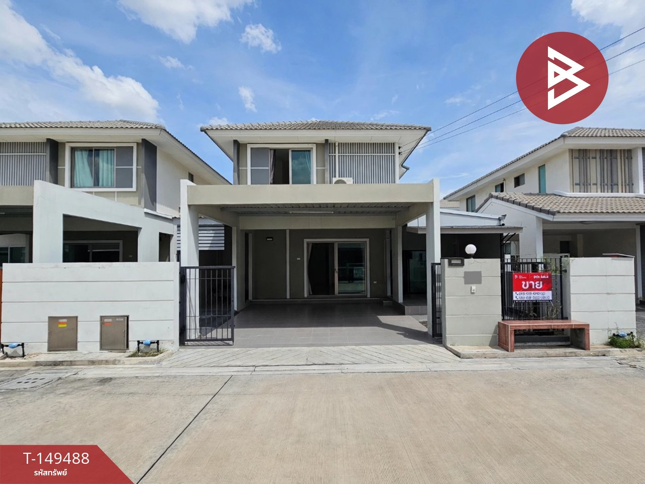ขายบ้านแฝด หมู่บ้านแฟมิลี่โฮม 2 เฟส 2 (Family Home 2 Phase 2) นาป่า ชลบุรี