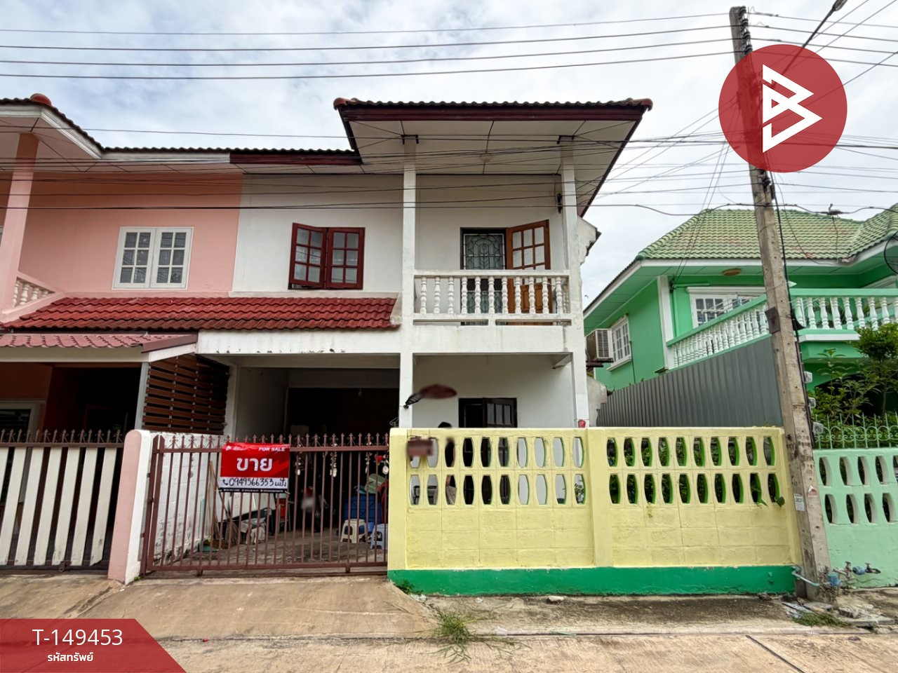 ขายทาวน์เฮ้าส์ 2 ชั้น หมูบ้านพี.พี.แลนด์ ท่าศาลา ลพบุรี