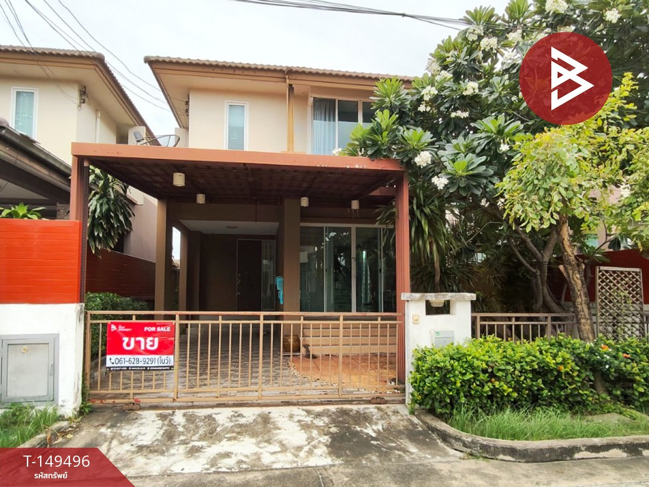 ขายบ้านแฝด หมู่บ้านวิลล่า บารานี รังสิต-คลอง 3 (Villa Baranee Rangsit-Klong 3) ราคาถูก
