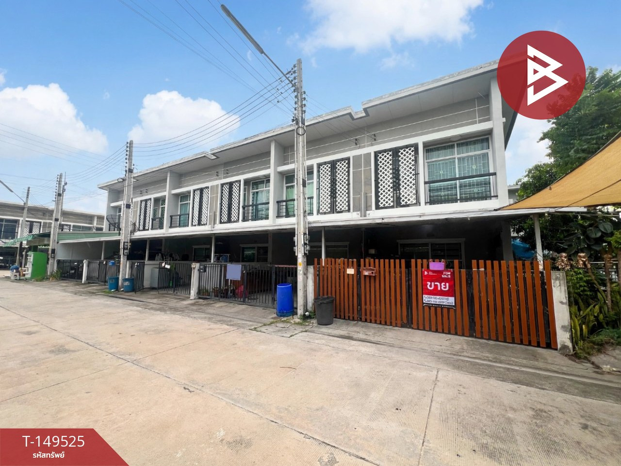 ขายทาวน์เฮ้าส์หลังริม หมู่บ้านประภัสสร พรีซีโอพลัส 1 (Praphassorn Preceo Plus 1) ชลบุรี