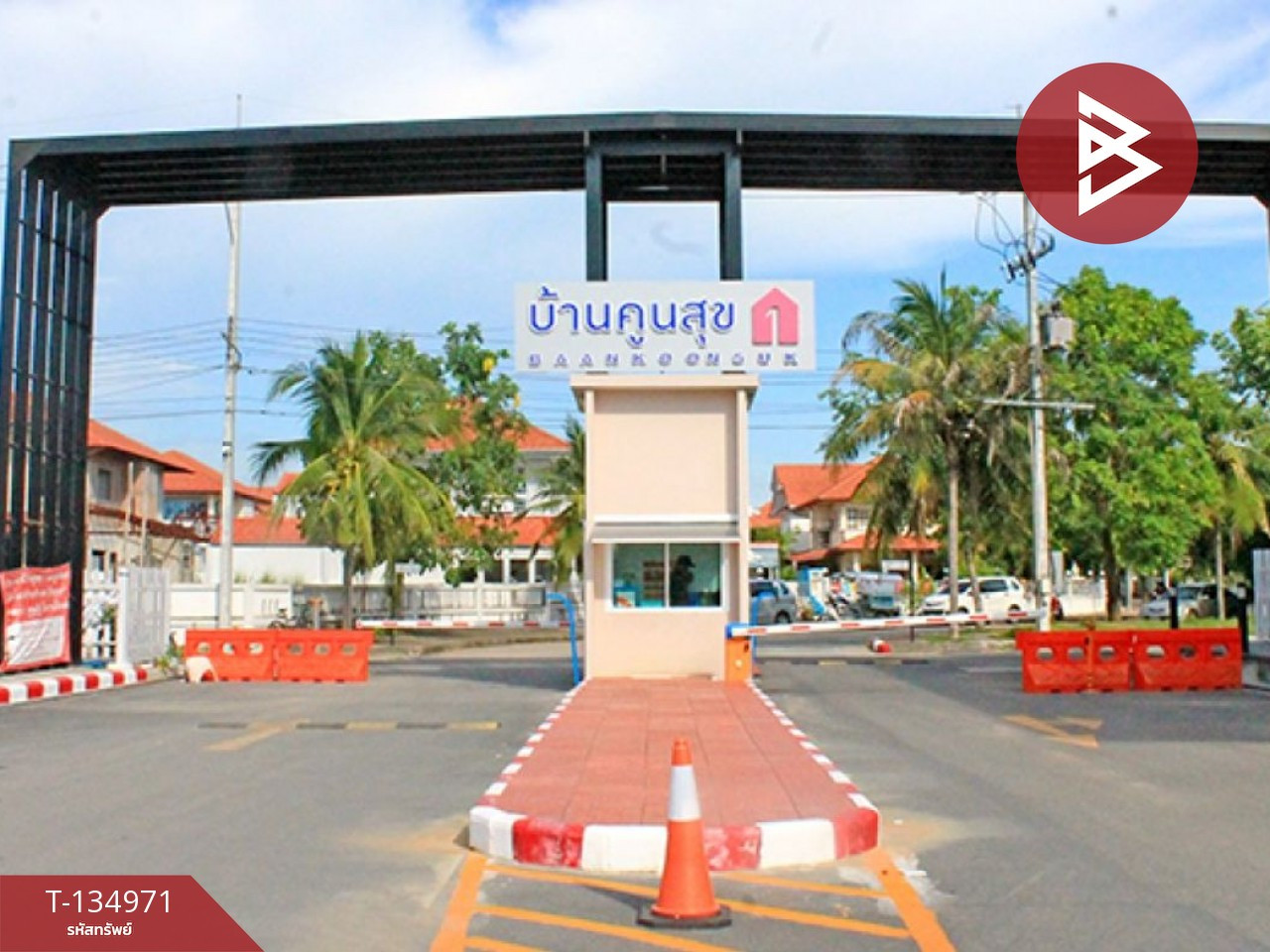 ขายที่ดิน เนื้อที่ 81 ตร.วา สัตหีบ ชลบุรี