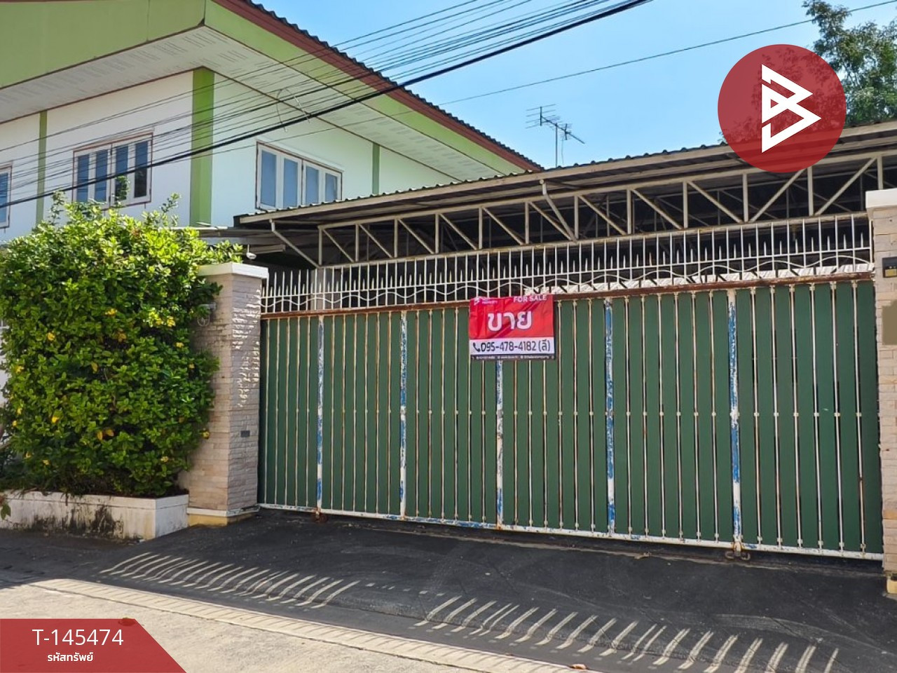 ขาย/เช่า บ้านเดี่ยวพร้อมโรงงาน เนื้อที่ 2 งาน ท่าทราย นนทบุรี