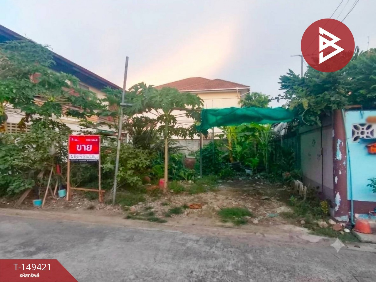 ขายที่ดิน เนื้อที่ 45 ตร.วา พระประแดง สมุทรปราการ