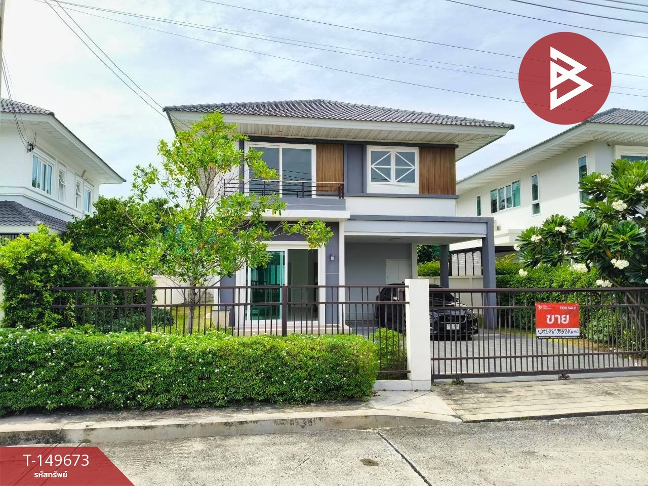 ขายบ้านเดี่ยว หมู่บ้านศุภาลัย พาร์ควิลล์ พระยาสัจจา-สุขุมวิท เมืองชลบุรี
