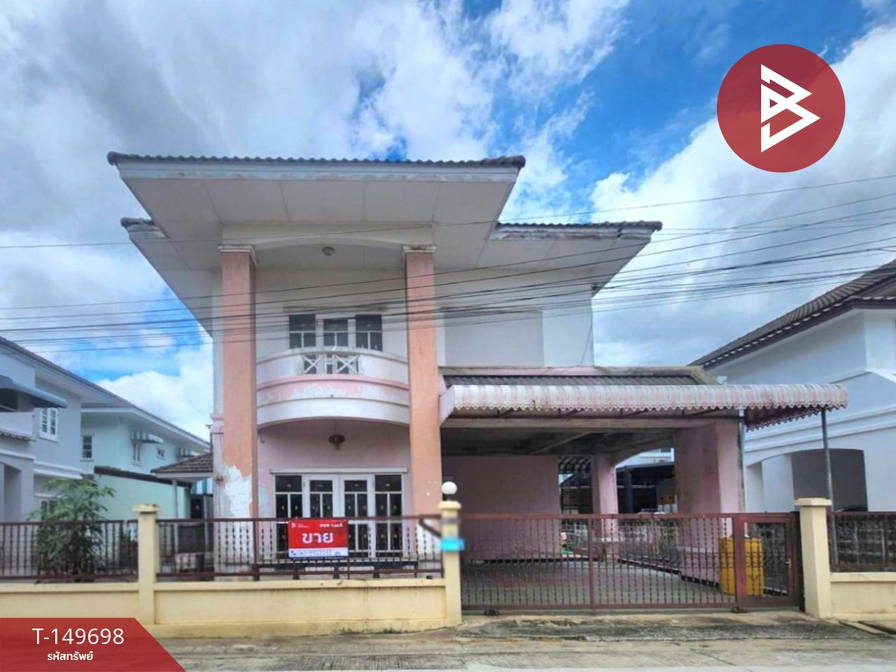 ขายบ้านเดี่ยว หมู่บ้านลภาวัน10 ปากเกร็ด นนทบุรี