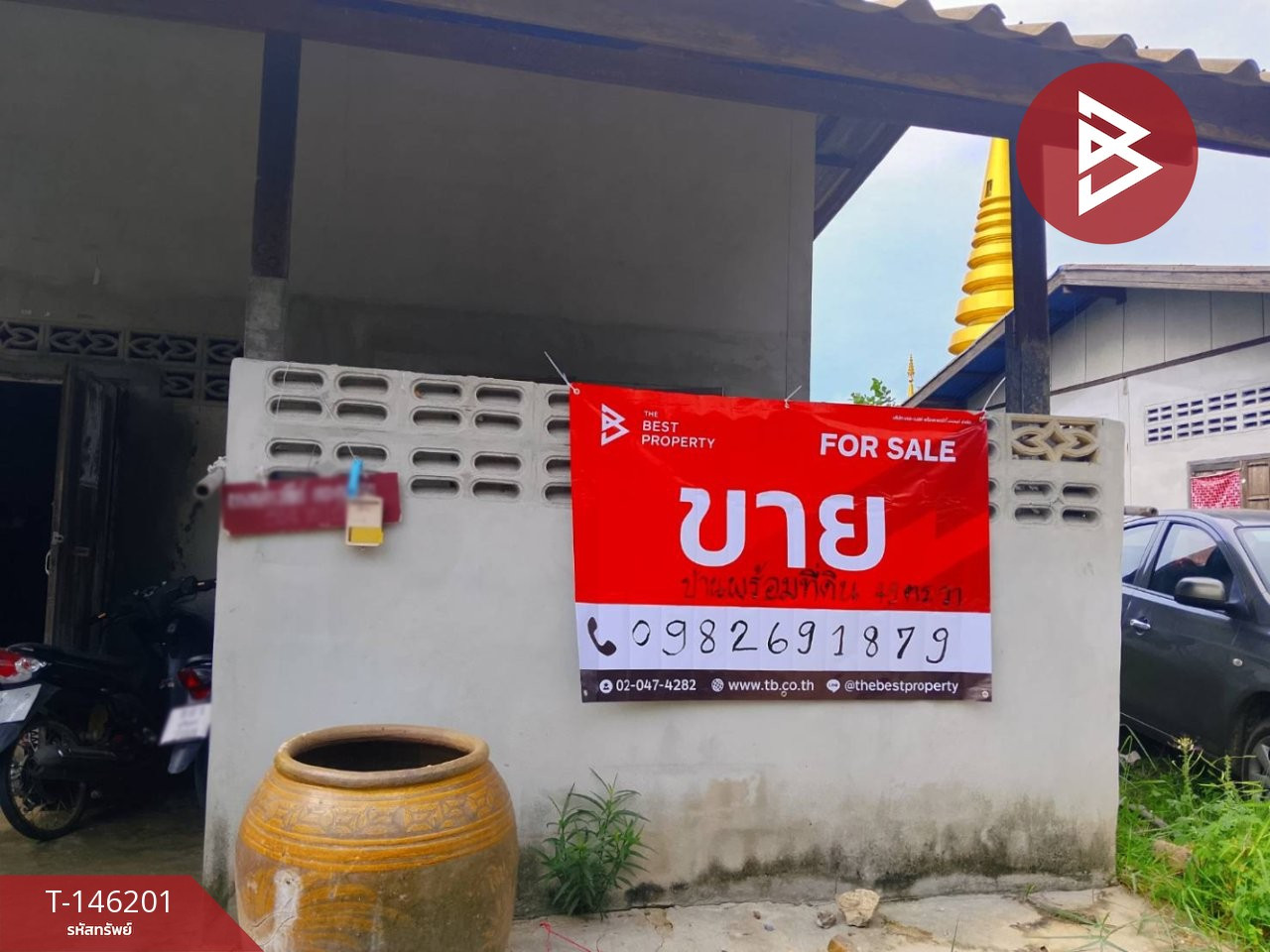 ขายบ้านเดี่ยวชั้นเดียวพร้อมที่ดิน เนื้อที่ 49 ตารางวา อ.สนม สุรินทร์