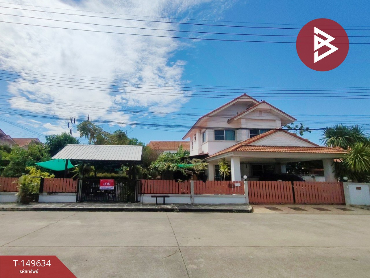 ขายบ้านเดี่ยว หมู่บ้านเครือวัลย์พาร์ค สุวินทวงศ์-สุวรรณภูมิ กรุงเทพมหานคร