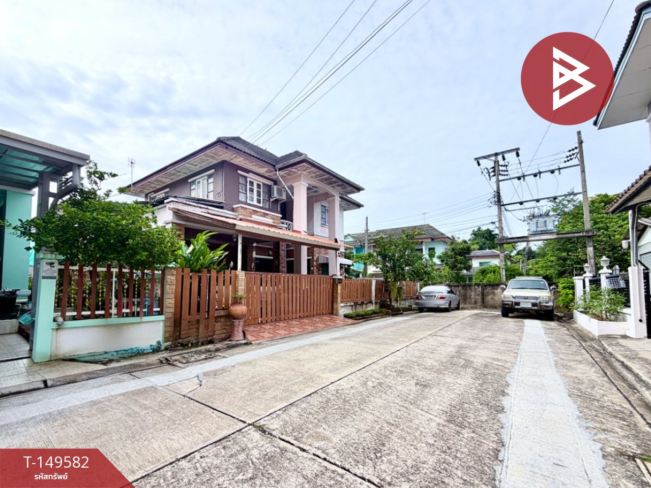 ขายบ้านเดี่ยว หมู่บ้านลภาวัน 10 ปากเกร็ด นนทบุรี