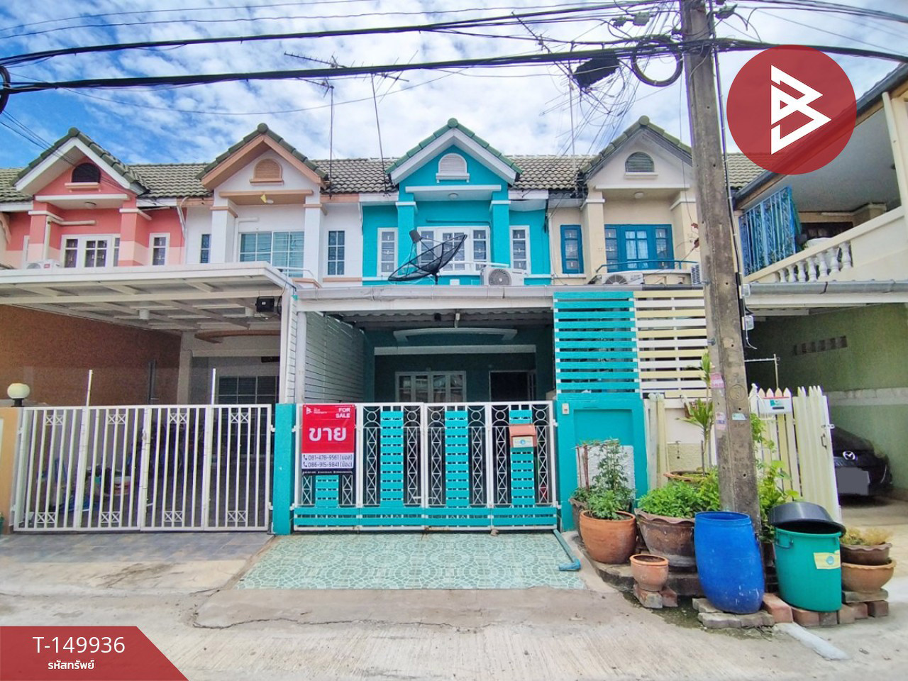 ขายทาวน์เฮ้าส์ หมู่บ้านไดมอนด์วิลล์ ลำลูกกา-คลอง 2 (Diamom Ville Lumlukka-Klong 2) ปทุมธานี