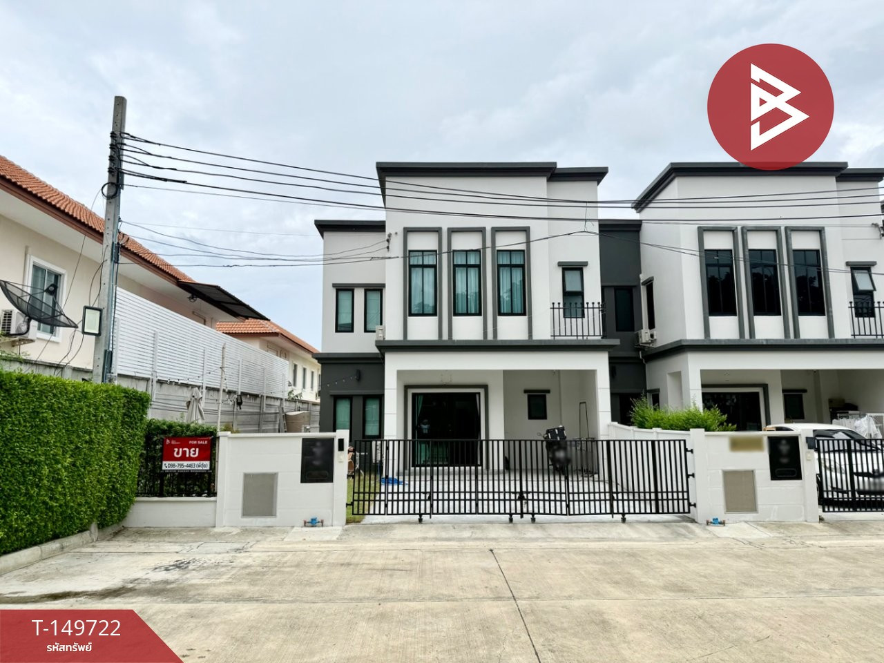 ขายทาวน์เฮ้าส์ หมู่บ้านบริทาเนีย แพรกษา สเตชั่น (Britania Praksa-Station) สมุทรปราการ