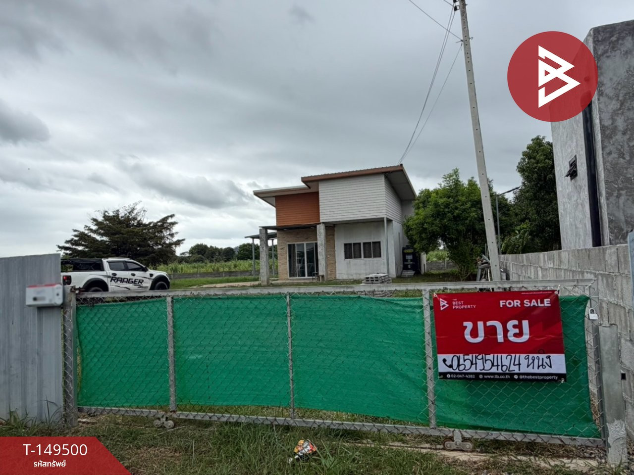 ขายบ้านเดี่ยวพร้อมที่ดิน เนื้อที่ 3 งาน ท่าม่วง กาญจนบุรี